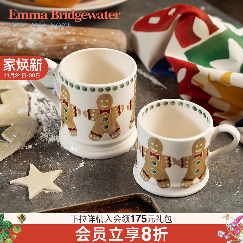 emma姜饼小号马克杯咖啡杯