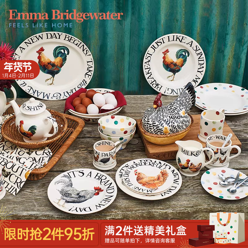 emmabridgewater闪耀清晨吐司印花马克杯陶瓷餐盘餐具新婚礼物,餐饮具,马克杯,淘宝优惠券,粉丝福利购,淘宝优惠卷