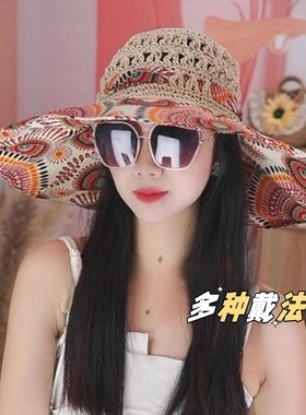 夏季新款大檐沙滩太阳帽子女防紫外线花布遮阳草帽出游度假渔夫帽