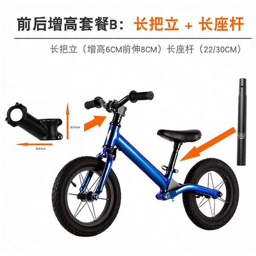适配多款减震车型通用改装升级