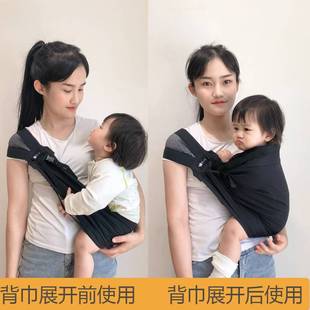 日本新生儿婴儿背带轻便前后两用横前抱式 宝宝背巾单肩外出抱娃神