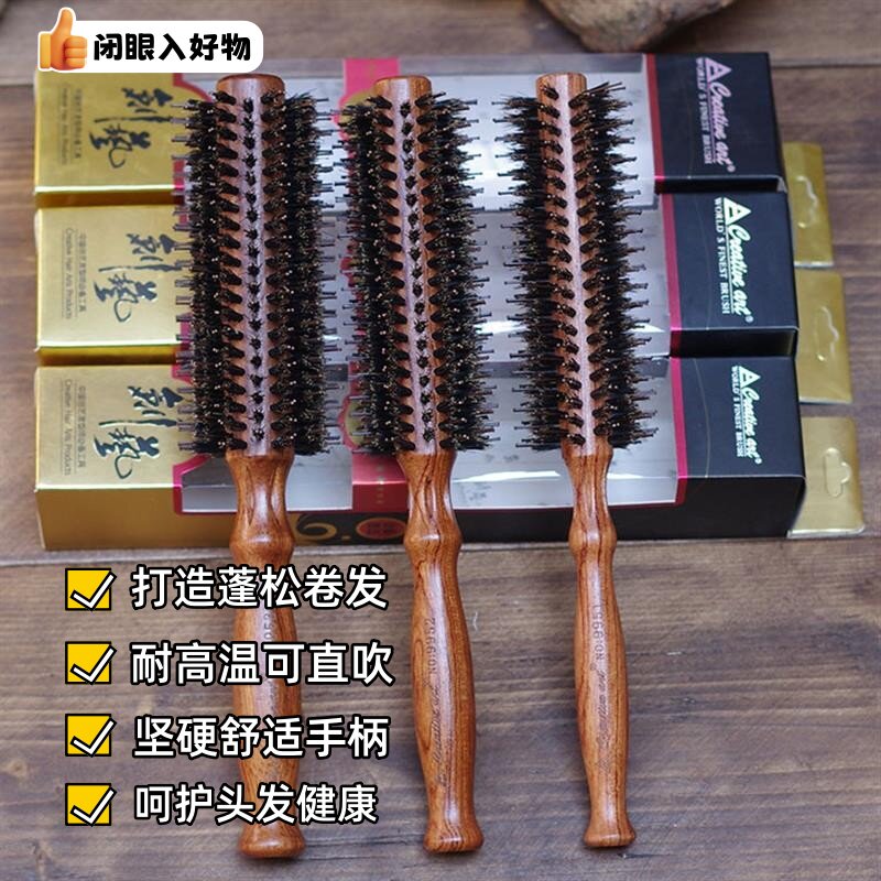 高级猪鬃毛实木滚梳吹卷梨花头内扣造型圆筒卷发梳子理髲店专用正