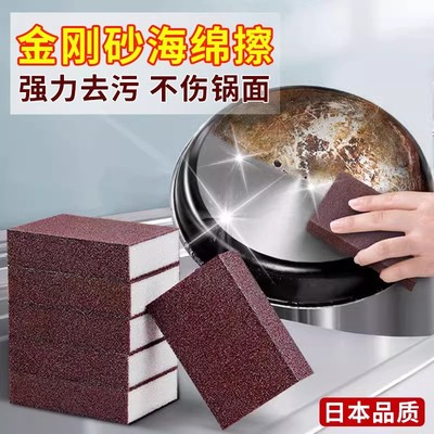 日本金刚砂除锈纳米海绵擦神器