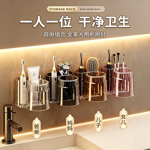 日本洗漱杯免打孔沥水置物架热卖