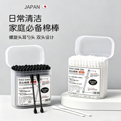 日本棉签掏耳朵螺旋双头棉花签棒