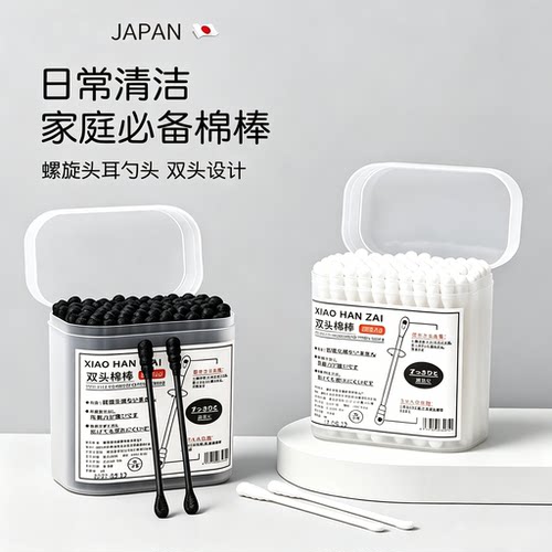 日本棉签掏耳朵螺旋双头棉花签棒