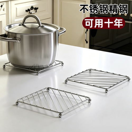 日本厨房不锈钢隔热砂锅碗垫