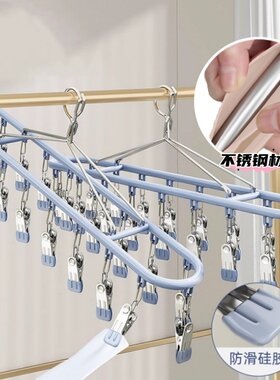 日本家用不锈钢袜夹衣架神器防风