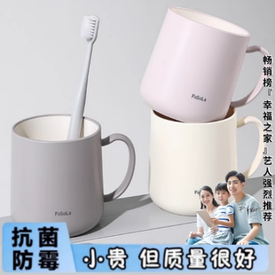 抗菌防霉 日本进口高颜值漱口杯家用刷牙杯成人洗漱杯牙缸情侣