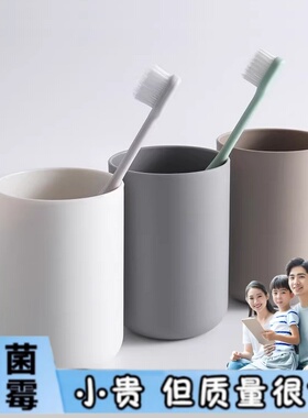 日本进口简约风洗漱杯2025新款学生漱口杯情侣牙刷杯一家三口牙缸