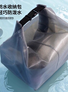 日本防水袋健身包衣物束口袋洗漱包游泳浴巾毛巾包出差旅行便携式