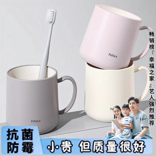 日本进口高颜值漱口杯家用牙杯洗漱杯学生牙缸情侣款 抗菌防霉