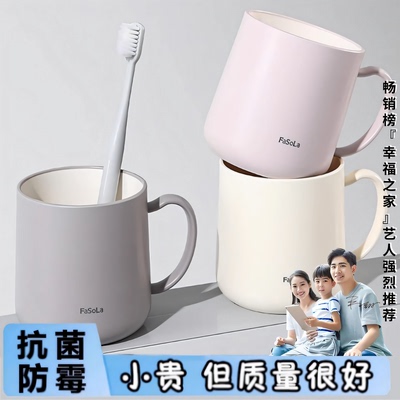 日本进口漱口杯情侣【抗菌防霉】