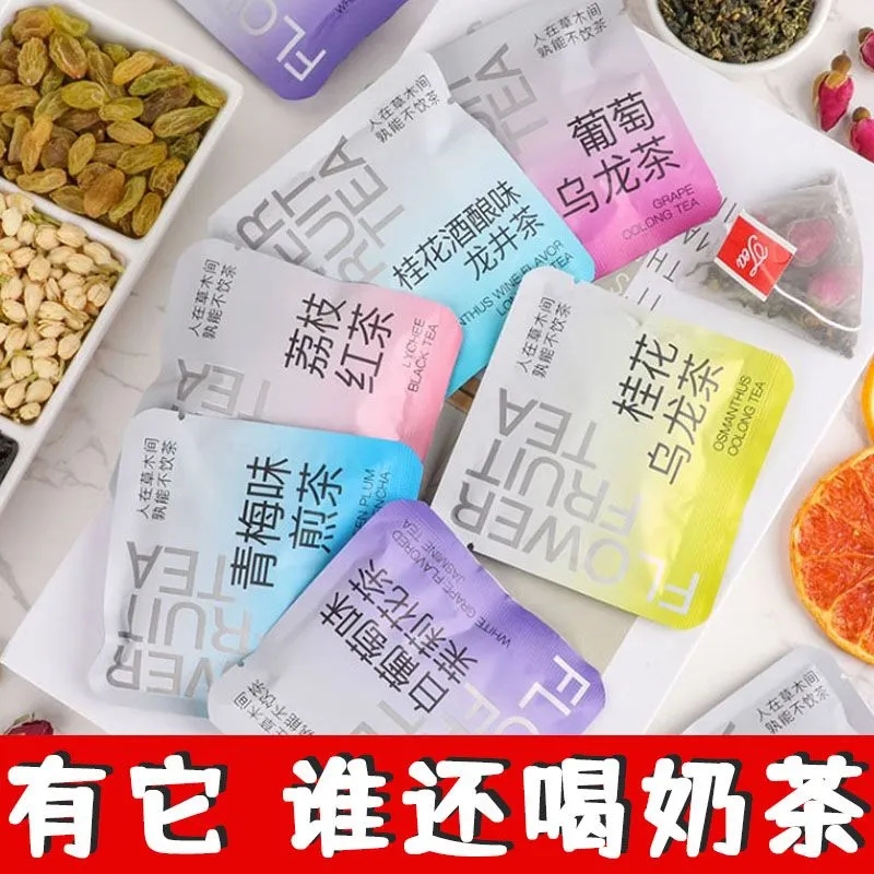 干倒奶茶店有它谁还喝奶茶7日茶
