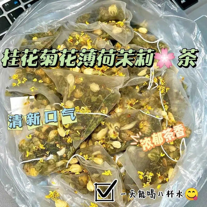 熬夜党工作压力大口腔异味