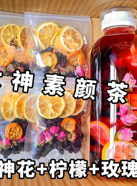 女神素颜茶强过三张面膜