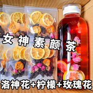 女神素颜茶强过三张面膜