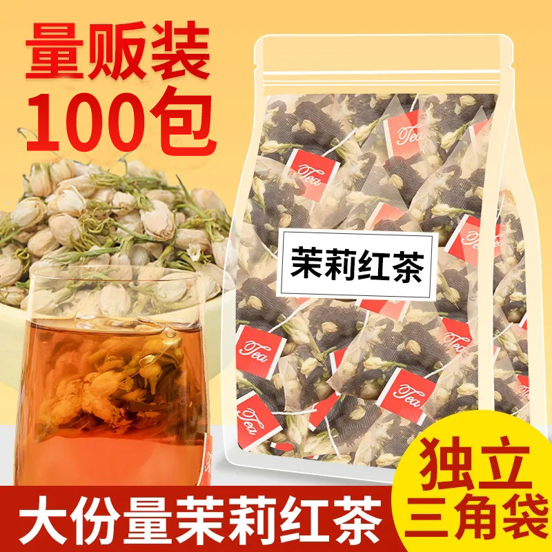 茉莉红茶茶包独立三角包浓香茉莉红茶叶组合无冰糖泡水冲饮料泡水,茶,组合型花茶,淘宝优惠券,粉丝福利购,淘宝优惠卷