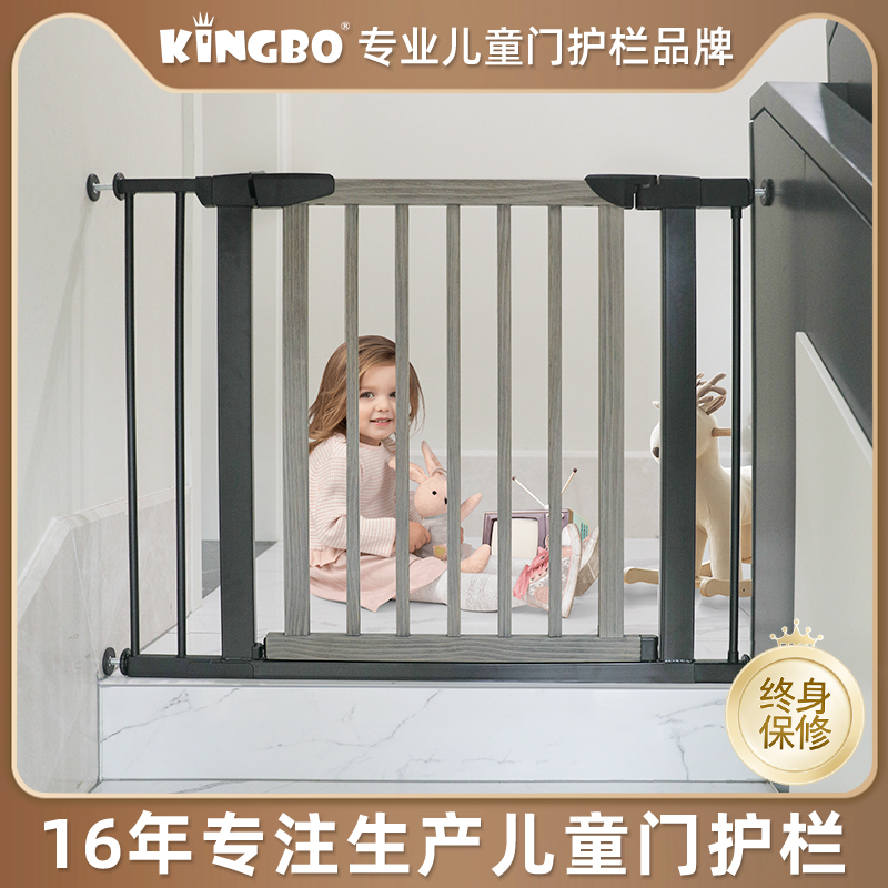 KINGBO实木楼梯门护栏儿童安全门栏婴儿围栏免打孔宠物隔离栅栏杆