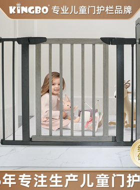 KINGBO实木楼梯门护栏儿童安全门栏婴儿围栏免打孔宠物隔离栅栏杆