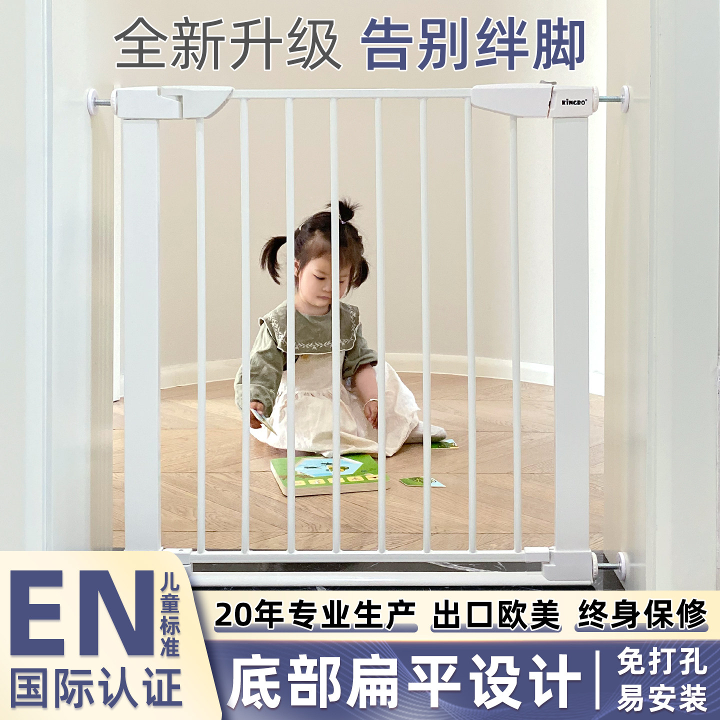 KINGBO不绊脚加厚免打孔楼梯门栏图片