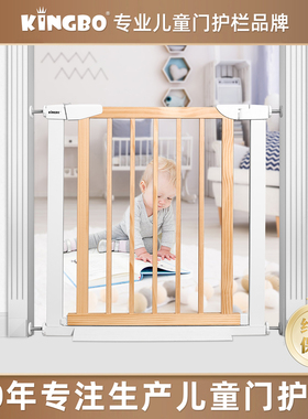 KINGBO实木儿童安全门栏楼梯口护栏婴儿围栏免打孔宠物隔离栅栏杆