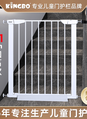 KINGBO 91cm加高儿童安全门栏楼梯口护栏婴儿围栏宠物隔离栅栏