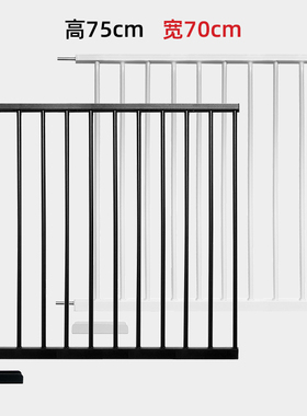 KINGBO 70cm延伸件 高75cm婴儿童楼梯口防护安全门栏专用