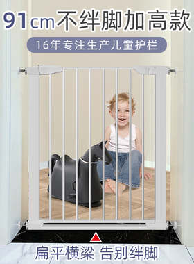 KINGBO不绊脚91cm加高款儿童防护栏安全门护栏楼梯口护栏宠物围栏