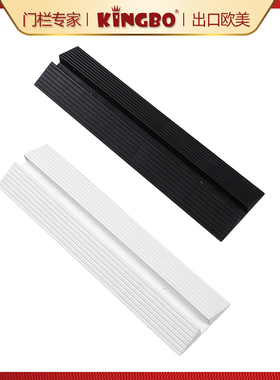 KINGBO 防绊脚加固踏板（双向） 婴儿童楼梯口防护安全门栏专用
