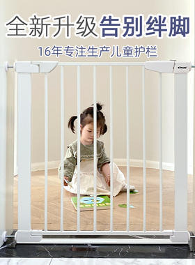 KINGBO不易绊脚楼梯口护栏儿童防护栏宝宝安全门栏宠物隔离围栏杆