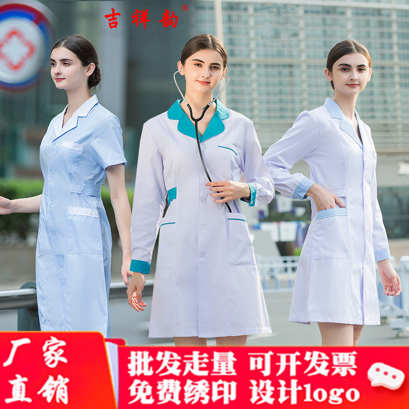 护士服夏季短袖护士制服皮肤管理医生药店牙医口腔纹绣卫校工作服