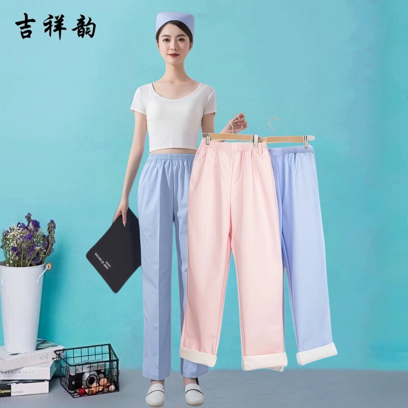 护士裤加绒男女医生裤医师裤白色加厚冬季值班松紧腰医院工作裤子