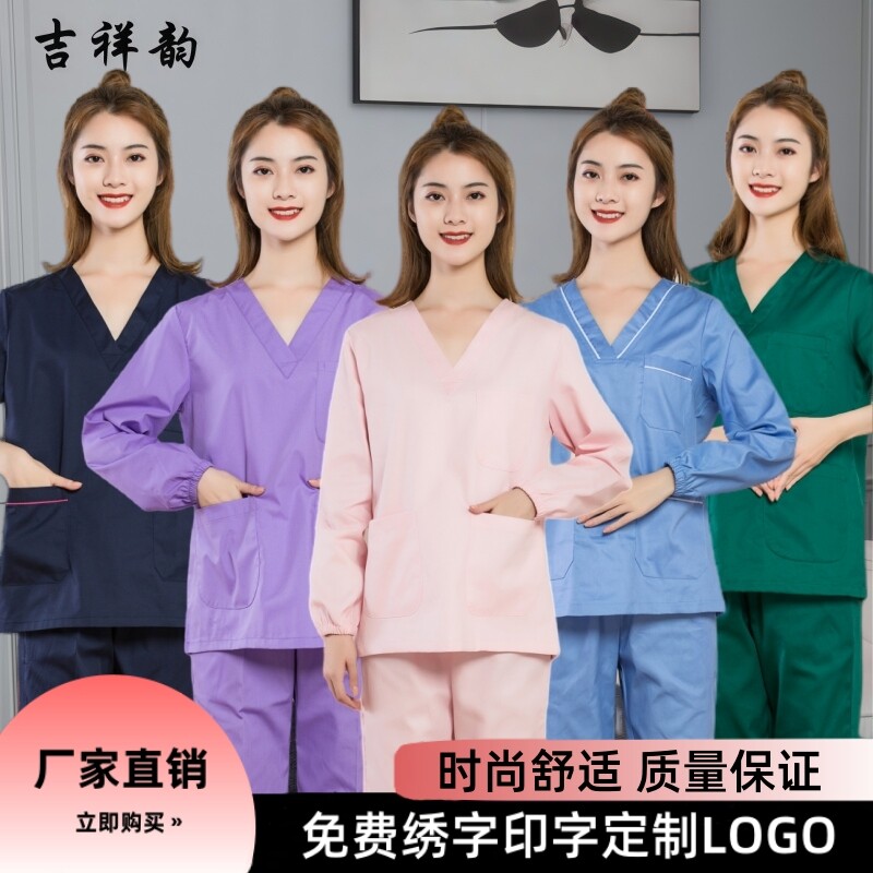 洗手衣长袖男女隔离口腔医生