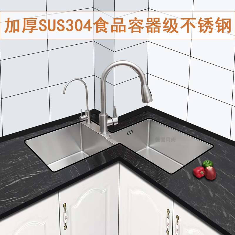 德国阿姆转角水槽加厚304不锈钢洗菜盆柱位洗碗水池L拐角异形双盆