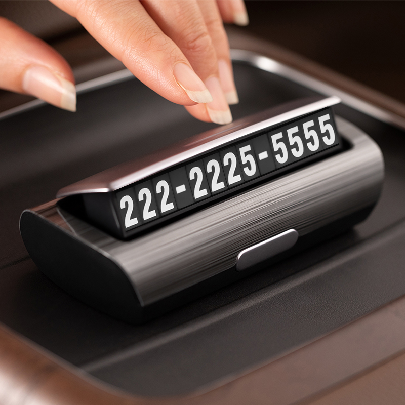 临时停车号码牌内饰用品