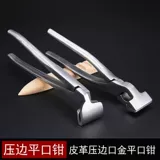 Кожа рта золото плоскогубцы плоские плоскогубцы кожаные плоскогубцы складывание кромки плоскогубцы кожаные сумки багаж