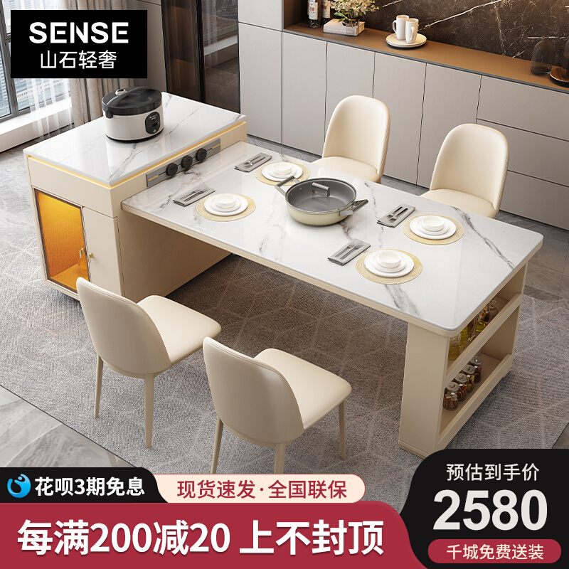 高级岛台餐桌一体岩板餐厅导台加餐桌倒台可伸缩轻奢厨房小户型