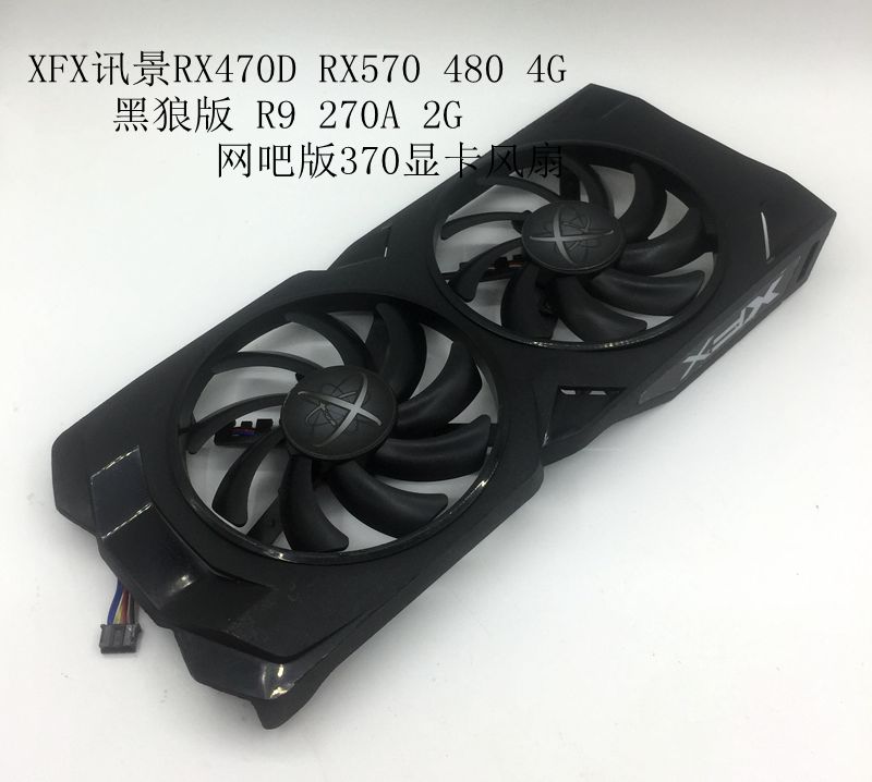 480 4g黑狼版 r9 270axfx讯景rx470d rx570   2g网吧版370显卡风|msdalam kategori Perkakasan komputer/monitor/Komputer Zhou Bian, radiator/Fan - dari Buy2taobao.com untuk memberikan perkhidmatan ejen Taobao profesional membeli