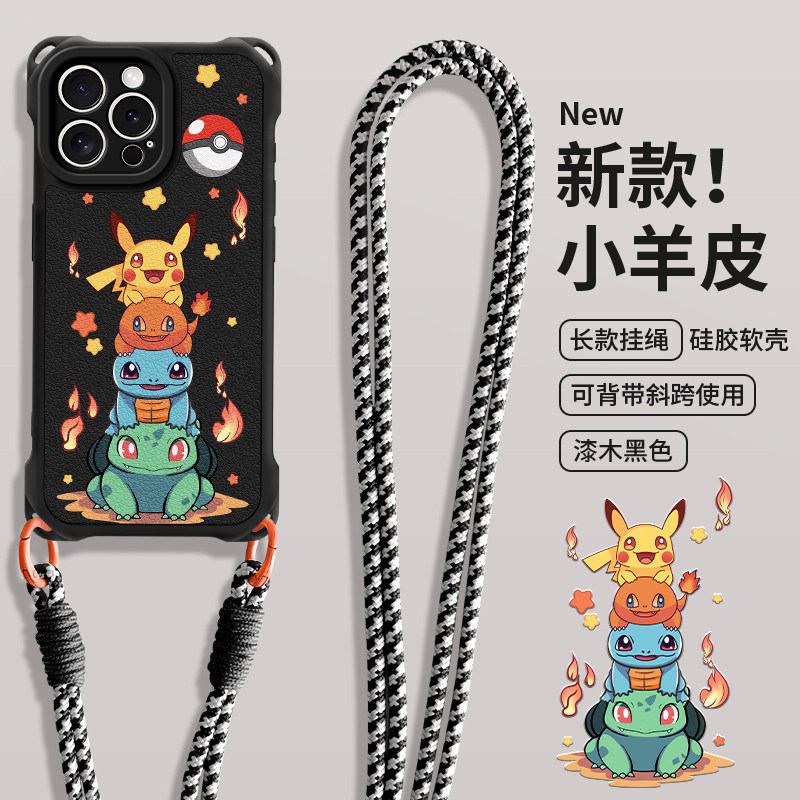 imobile皮卡丘适用于苹果17Pro手机壳iPhone15斜