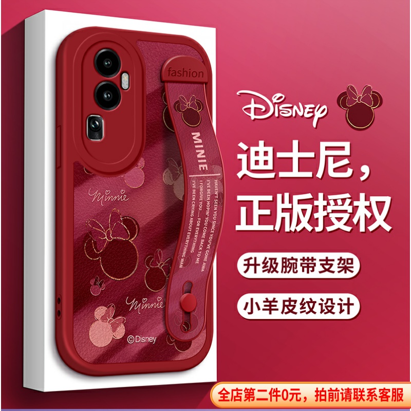 迪士尼适用OPPOReno14手机壳oppo酒红Reno13Pro米妮Reno11腕带Reno12支架Reno10新Reno9保护8套7硅胶6女款5K