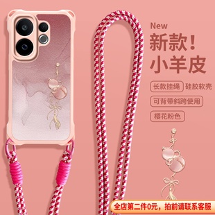 imobile小葫芦适用于VIVOS30手机壳vivo长S30Promini挂绳S19斜跨S20如意S18硅胶S17E保护S16防摔S15女S12新款