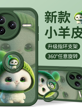 imobile小兔子适用红米K80手机壳K70冠军版Note14可爱宝宝13腕带K60支架K50电竞Pro女Turbo新款K40至尊纪念版