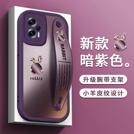 imobile适用红米Note13手机壳K60渐变12紫Turbo兔子Note11腕带10支架K50电竞K40软Pro新T女E款K30S至尊纪念版