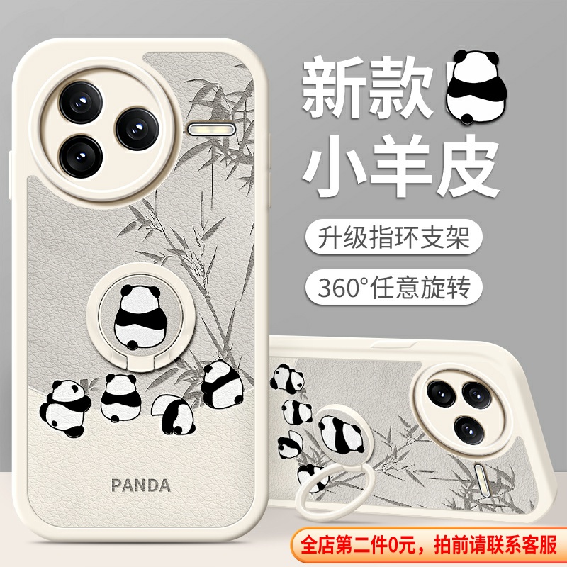 全包防摔保护指环支架功能