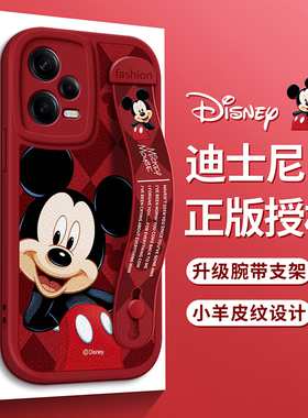 迪士尼适用红米K70手机壳K60冠军Note13格子12腕带11T米奇K50电竞K40S软Pro套10新E女C款K30S至尊纪念版Turbo