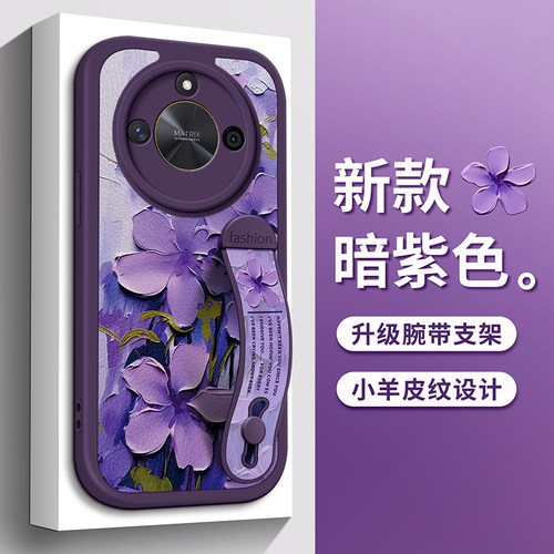 适用华为荣耀X50手机壳腕带
