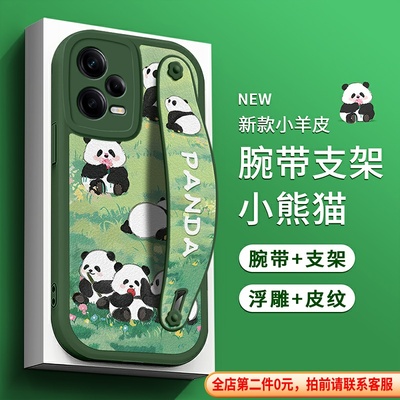 适用于红米Note14手机壳K70草原Note13Pro小熊猫Note12腕带11T支架K50电竞版K80女10可爱K40款K30S至尊纪念版