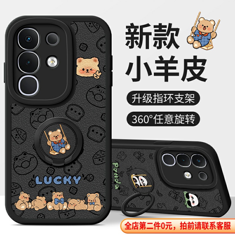 全包保护防摔指环扣秒变支架