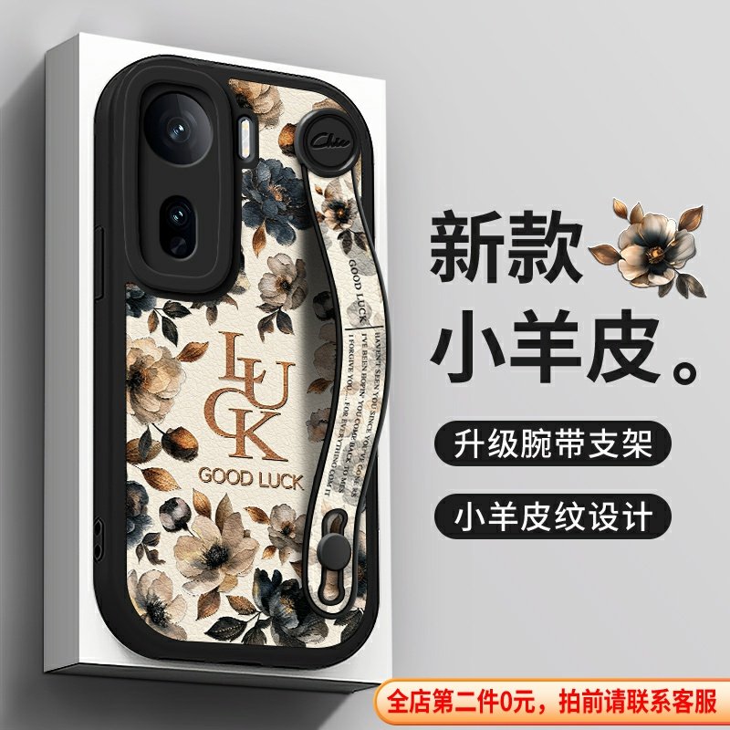 全包防摔保护腕带支架功能